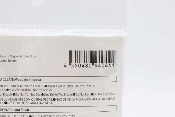 ダイソーのストッキング風アームカバーのJAN