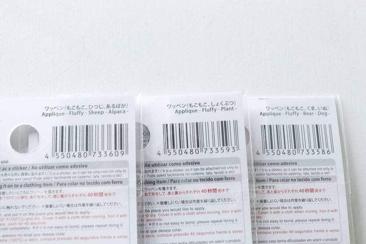 ダイソーのワッペン（もこもこ、ひつじ、あるぱか）とワッペン（もこもこ、しょくぶつ）とワッペン（もこもこ、くま、いぬ）のJAN