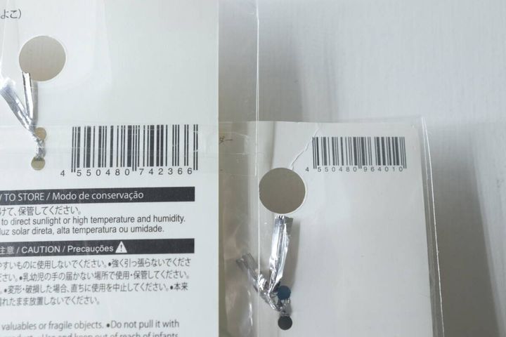 ダイソーのアクリルキーホルダー ひよこのJANコード