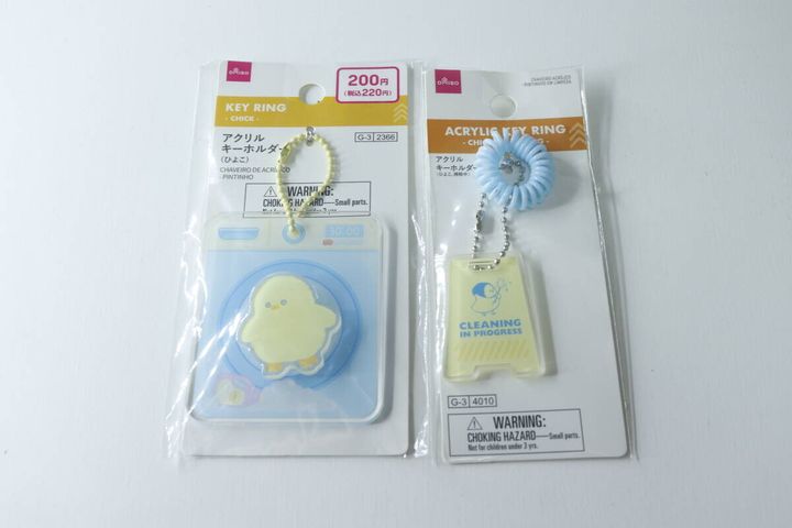 ダイソーのアクリルキーホルダー ひよこのパッケージ
