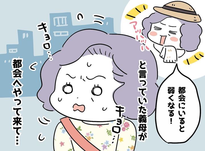 画像: ftnews.jp