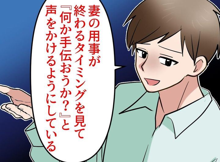 画像: ftnews.jp