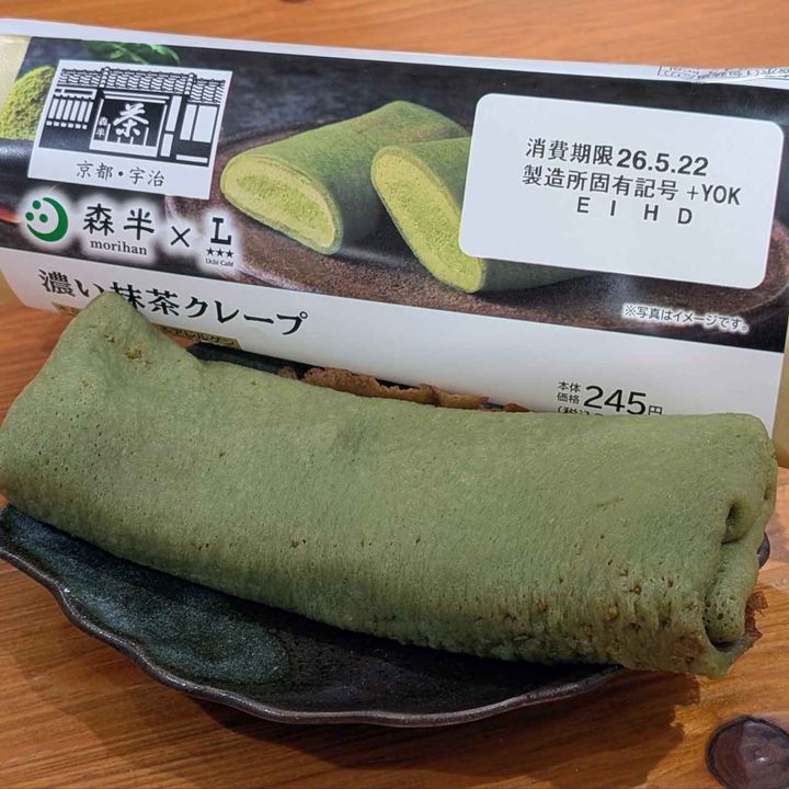 画像4: 出典：Instagram