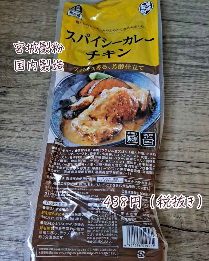 画像4: 出典：Instagram
