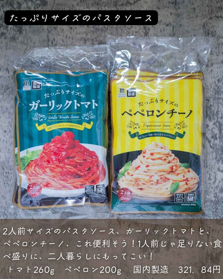 画像1: 出典：Instagram