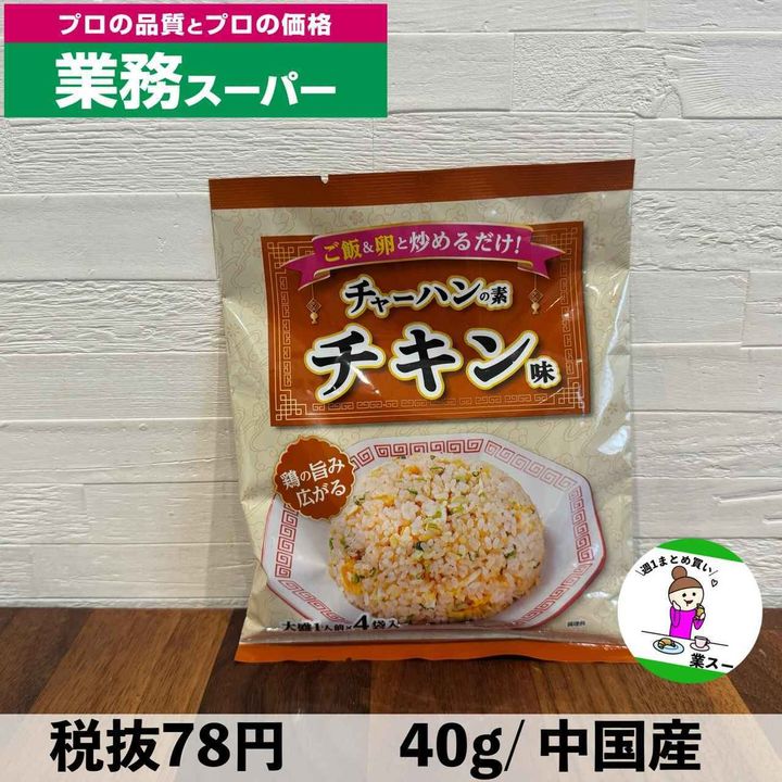 画像2: 出典：Instagram