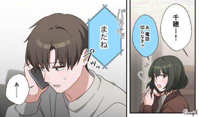 「毒親の過干渉から引き離したい彼氏」VS「抜け出せない彼女」…約束した同棲を始められずギクシャクしてしまったカップルの話