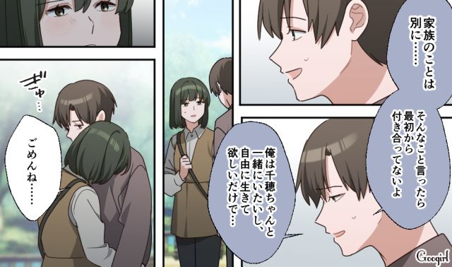 「毒親の過干渉から引き離したい彼氏」VS「抜け出せない彼女」…約束した同棲を始められずギクシャクしてしまったカップルの話