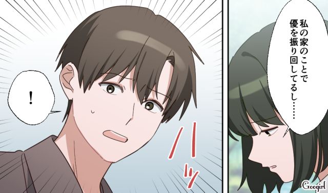 「毒親の過干渉から引き離したい彼氏」VS「抜け出せない彼女」…約束した同棲を始められずギクシャクしてしまったカップルの話