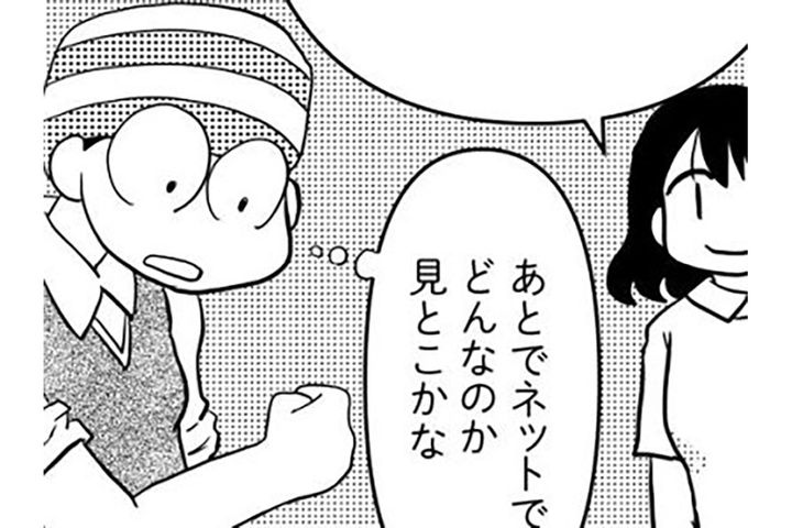 蜂窩織炎に注意！「蚊に刺されたような発疹」が出たら迷わず受診を！【乳癌日記 #92】