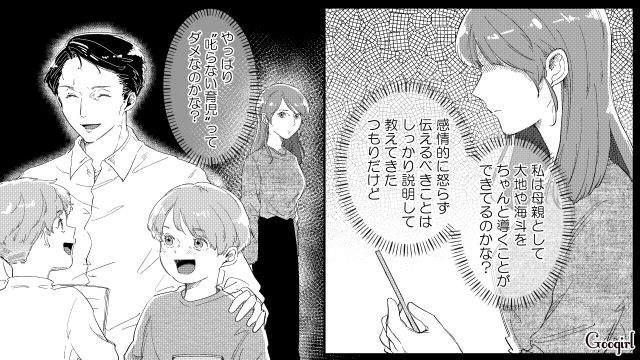 厳しい継母に育てられた反動で「優しいお母さん」を目指してきたけど…小生意気な小3双子の育児に自信を失った女性の話 