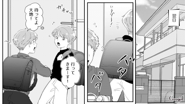 厳しい継母に育てられた反動で「優しいお母さん」を目指してきたけど…小生意気な小3双子の育児に自信を失った女性の話 