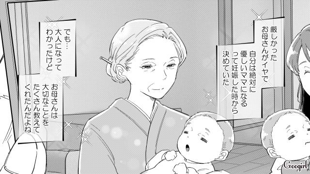 厳しい継母に育てられた反動で「優しいお母さん」を目指してきたけど…小生意気な小3双子の育児に自信を失った女性の話 