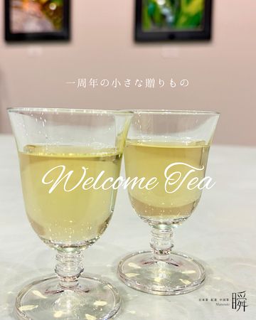 千葉・流山の本格お茶カフェ「Matataki-瞬-」に、初夏の新作ペアリングメニュー登場！