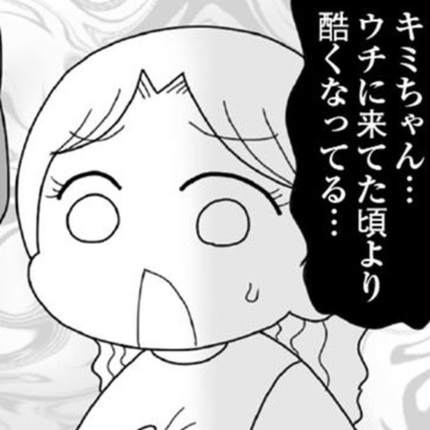 キミちゃんの問題行動は、他の友達の家でもエスカレートしていたらしい。