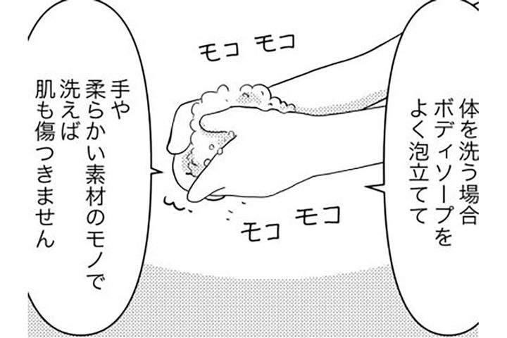 手術後のリンパ浮腫を悪化させないために守りたい「3つの約束」虫刺されがNGな理由も【乳癌日記 #93】