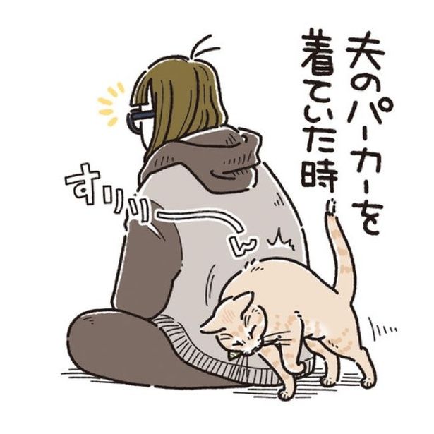 なーんだ、おとーさんかぁ…え！？01 画像提供：麦ママ(@mugi0.715)