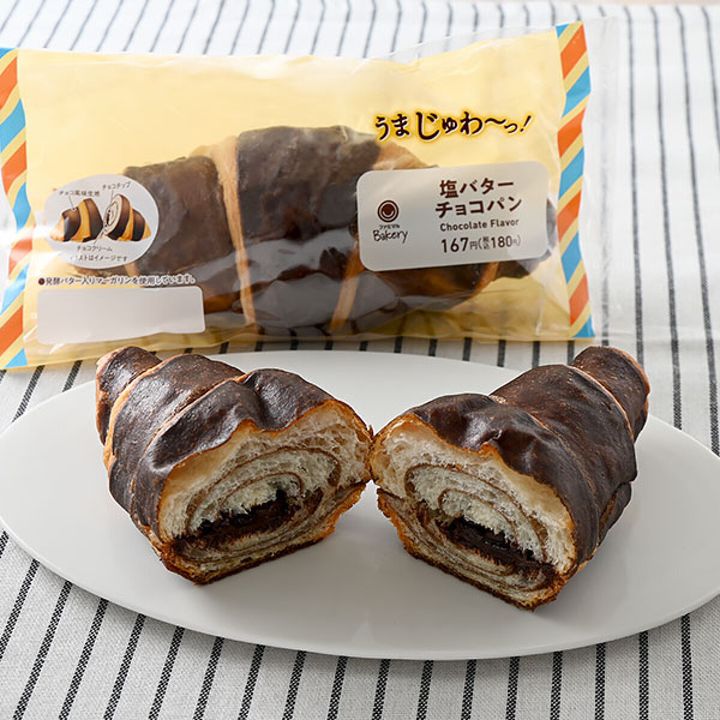 ファミマ 塩バターチョコパン