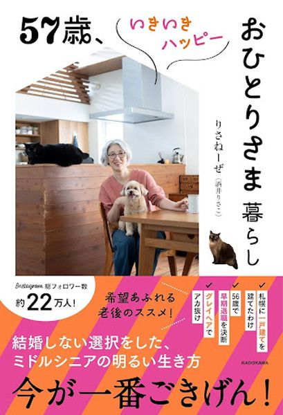 もっと詳しく知りたい人は酒井さんの書籍をチェック！