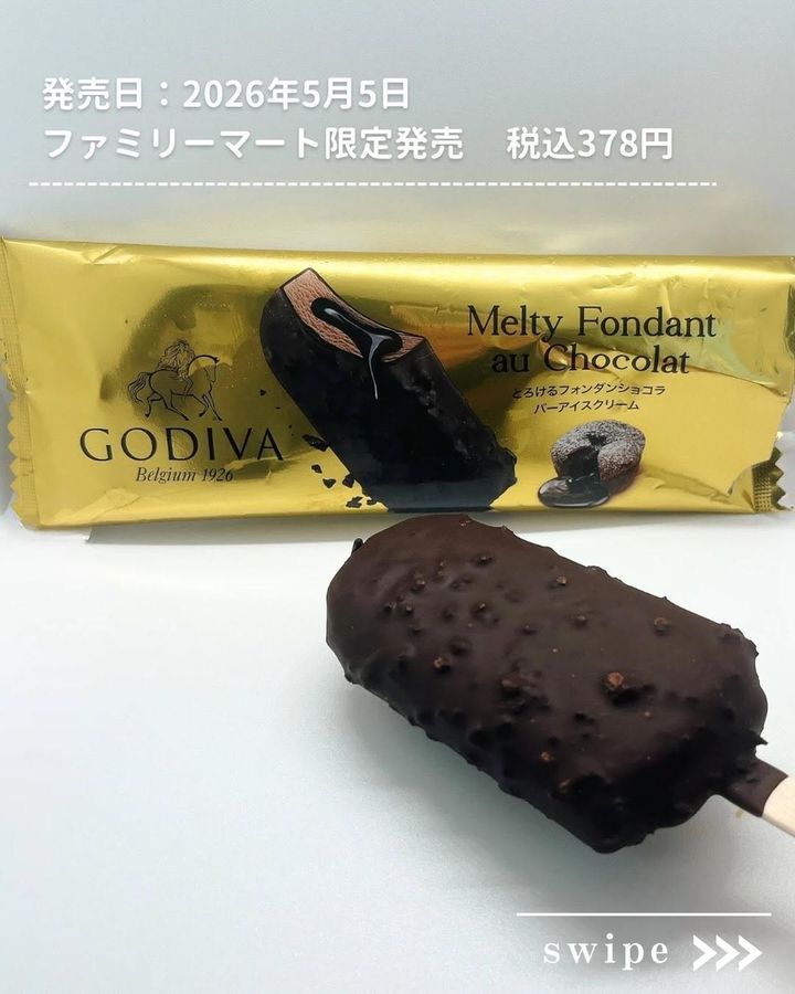 画像4: 出典：Instagram
