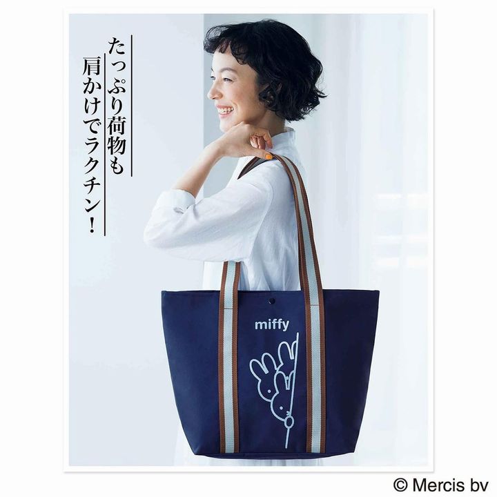 大人のミッフィー 大容量トート（画像出典：Amazon）
