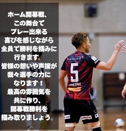 【福岡県北九州市】小倉北・南区民は無料！ボルクバレット北九州開幕戦に武内市長来場＆浦田兄弟ライブ