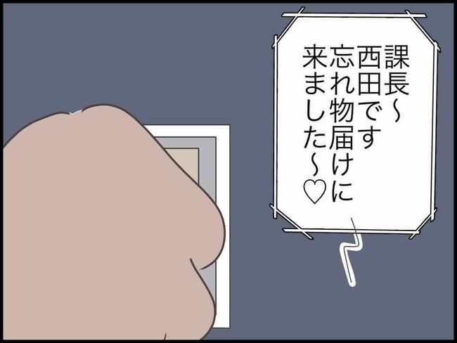 出産したら夫婦が壊れました／のむすん