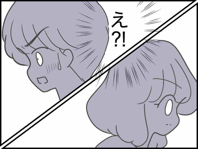 出産したら夫婦が壊れました／のむすん