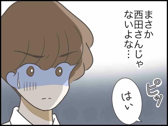 出産したら夫婦が壊れました／のむすん
