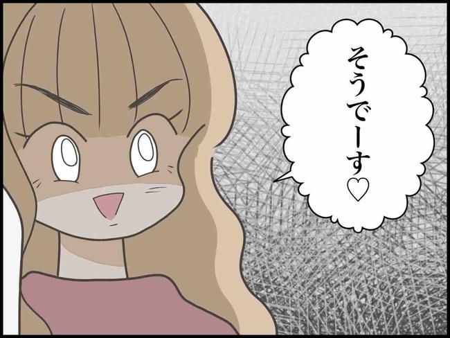 出産したら夫婦が壊れました／のむすん
