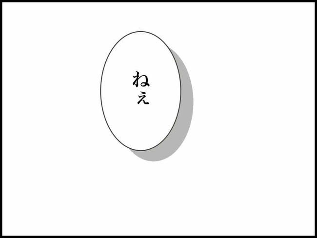 出産したら夫婦が壊れました／のむすん
