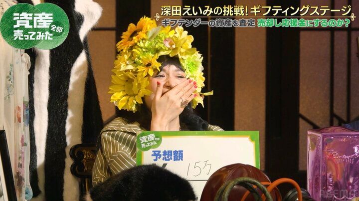 【写真・画像】父親は世界的企業の役員 女性タレントがハイブラドレスの査定額に「マジ！？」「ショック…」 2枚目