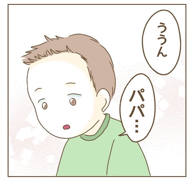 インフルエンサー気取りママ友の末路／ねぼすけ
