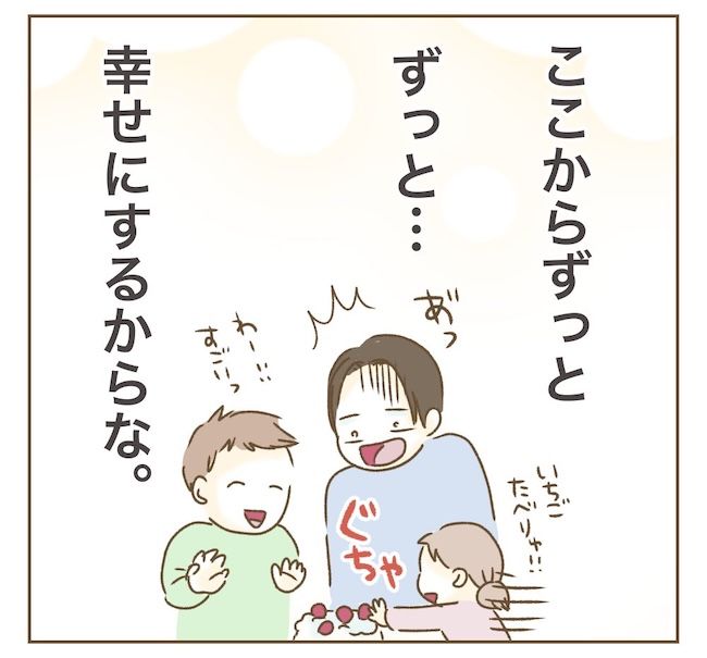 インフルエンサー気取りママ友の末路／ねぼすけ