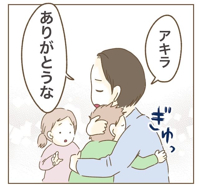 インフルエンサー気取りママ友の末路／ねぼすけ