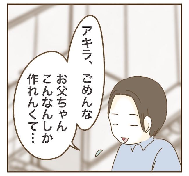 インフルエンサー気取りママ友の末路／ねぼすけ