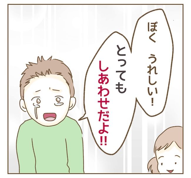 インフルエンサー気取りママ友の末路／ねぼすけ