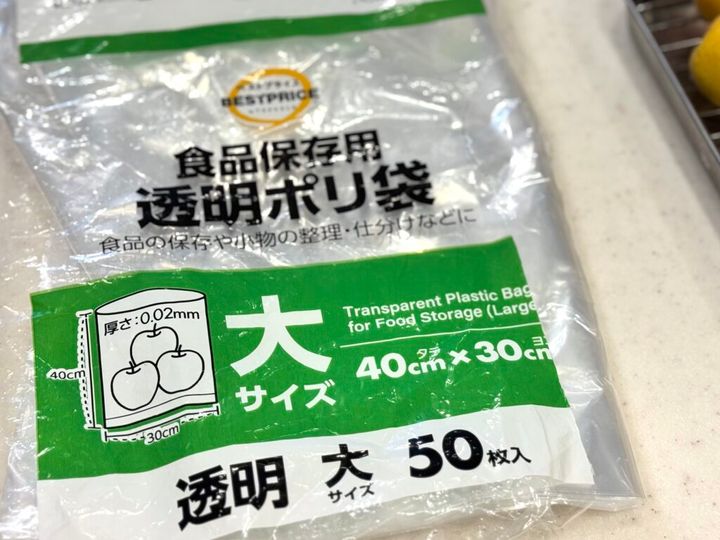ベストプライスの食品保存用透明ポリ袋厚めで重石に使用