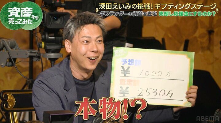 【写真・画像】「詐欺に15億円遭ってる」 270億円で事業売却の竹之内社長「けっこう騙されるタイプ」 2枚目