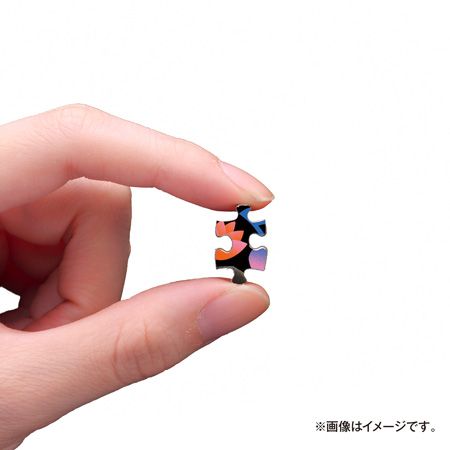 ミニサイズのピース