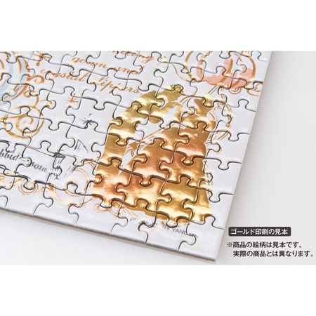 きらめく箔印刷