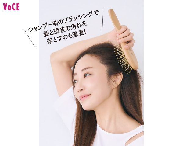 シャンプー前のブラッシングで髪と頭皮の汚れを落とすのも重要！