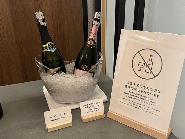フリードリンクにはスパークリングワインなどのアルコールもあるが飲み方に注意