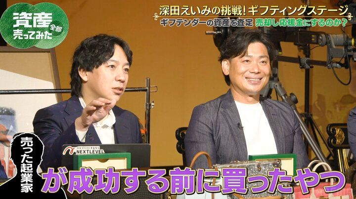 【写真・画像】数日前に350万円で購入したロレックスに高額査定 社長「今のところ儲かりました」 2枚目