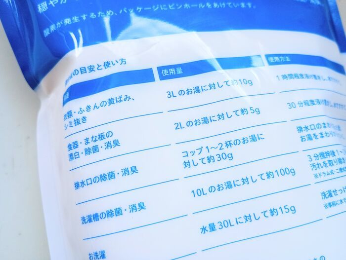 その使い方NG！やってしまいがちな間違ったハイターの使い方