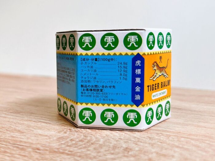 雨の日は白の『タイガーバーム』！偏頭痛や肩こりの痛みを緩和にも使えます