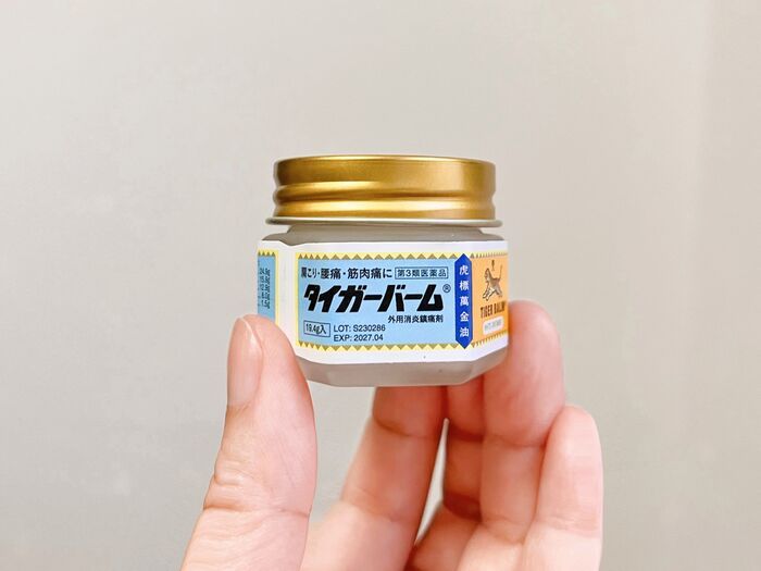 雨の日は白の『タイガーバーム』！偏頭痛や肩こりの痛みを緩和にも使えます