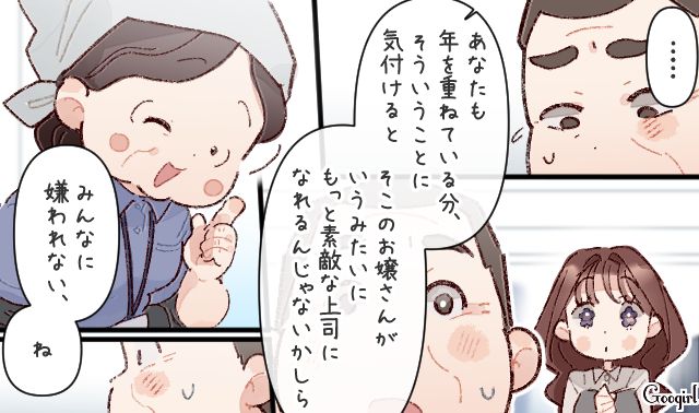 USBをなくした上司が清掃スタッフを犯人扱い…社員から謝罪を促され「申し訳ありませんでした」頭を下げた話 