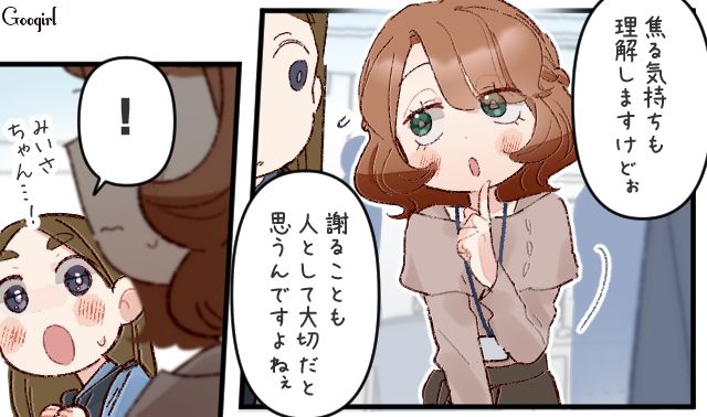 USBをなくした上司が清掃スタッフを犯人扱い…社員から謝罪を促され「申し訳ありませんでした」頭を下げた話 