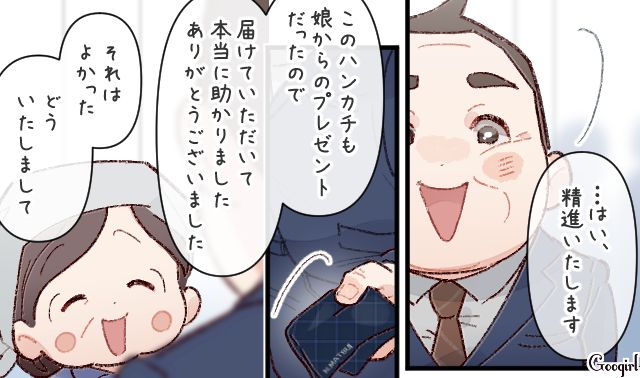 USBをなくした上司が清掃スタッフを犯人扱い…社員から謝罪を促され「申し訳ありませんでした」頭を下げた話 